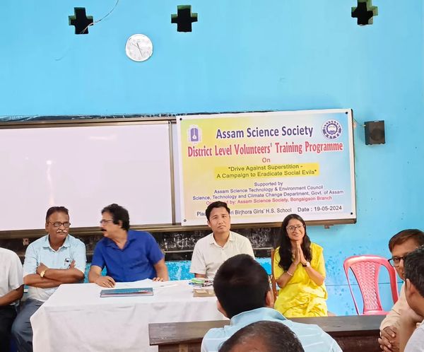 Assam Science Society